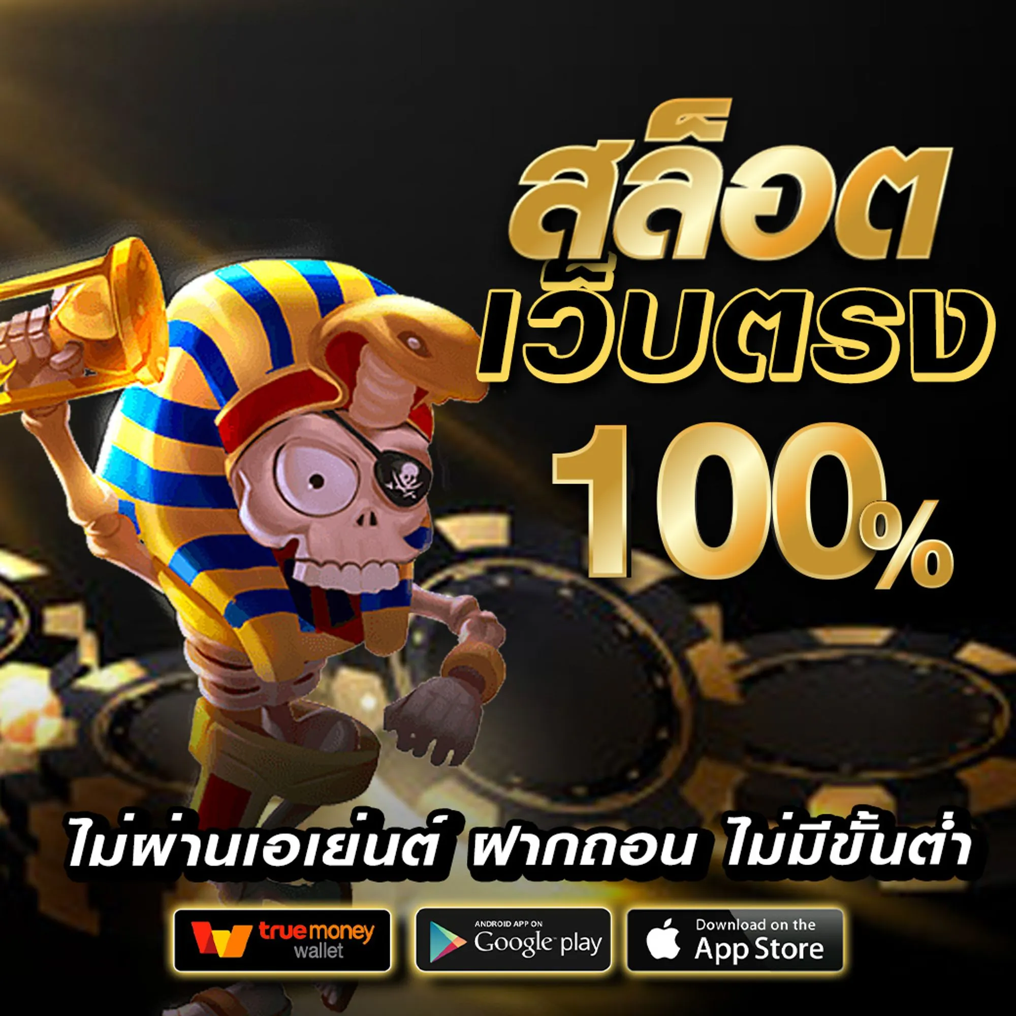 GO9BET ทางเข้า